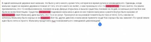 Янаписал сочинение. учитель поставил мне 3/5 и сказал,что ставит среднюю оцегку —3—ку. что здесь не