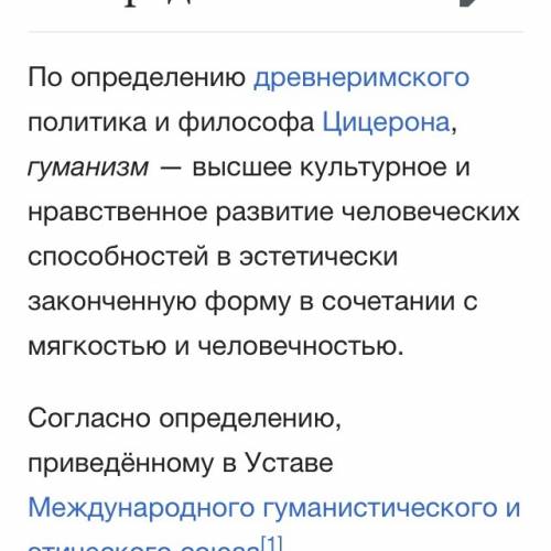 Значит-гуманизм должен внушать не пассивное чувство сострадания,а воспитывать активное отвращение ко