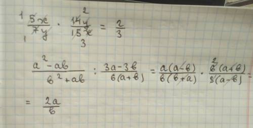 A) решить 5x дробная полоса 7y умножить тоже на дробь 14y дробная полоса 15x b) a в квадрате - ab дл