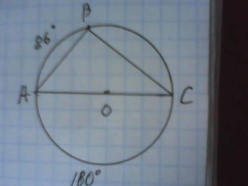 На окружности отмечены точки а,в и с так, что отрезок ас является диаметром, а ав = 86°. чему равна