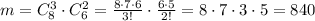 m=C_8^3\cdot C_6^2= \frac{8\cdot 7\cdot 6}{3!}\cdot \frac{6\cdot 5}{2!}=8\cdot 7\cdot 3\cdot 5=840