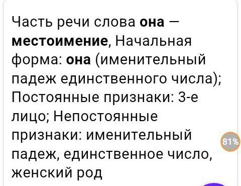 Морфологический разбор местоимений в предложении: она попросила меня купить любой арбуз и несколько