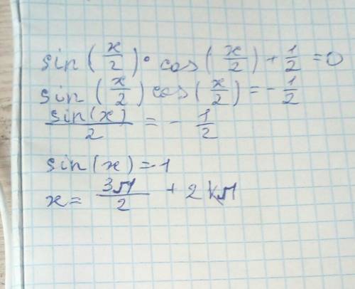 Решите уравнение sin(x/2) * cos(x/2) + 1/2 = 0
