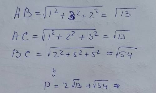 Даны вершины треугольника а(1; -2; 3),в(0; 1; 5),с(2; -4; 0).найти периметр.