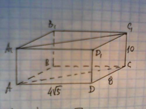 Основание четырехугольной призмы является прямоугольник со сторонами 8дм и 4 корня из 5 дм.боковое р