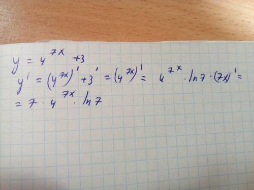 Производная функция y=4^7x+3 с полным решением