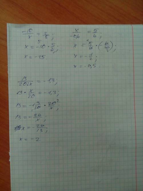 0,04х=-0,7 -10: х=2/5 х: -0,6=5/6. 13/20: х=-1,3 решите уравнения