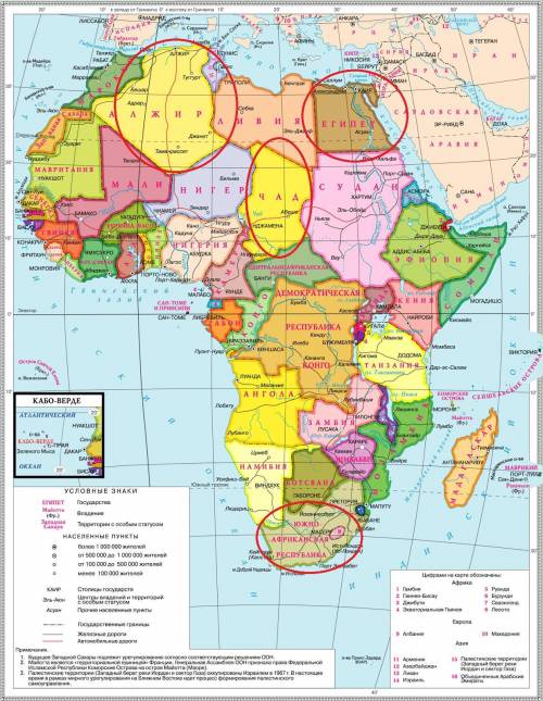 Найдите ошибку в перечне африканских стран, не имеющих выхода к океану: а) египет; б) чад; в) юар; г