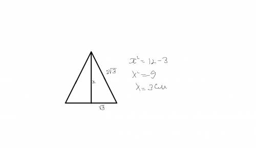 Знайдіть медіану рівностороннього трикутника зі стороною 2√3