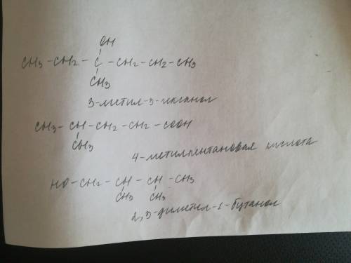 Напишите формулу 3 метил -3-гексанол и дайте название вещества ch3-ch()2-cooh ho-ch2-ch(ch3)-ch(ch3)