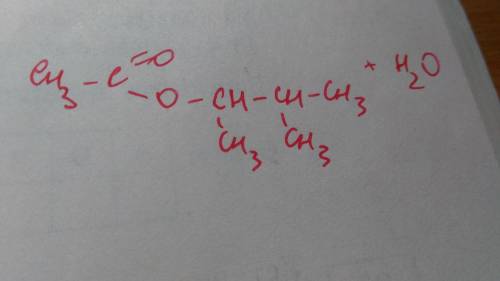 Напишите реакцию 3- метилбутанола-2 с уксусной кислотой