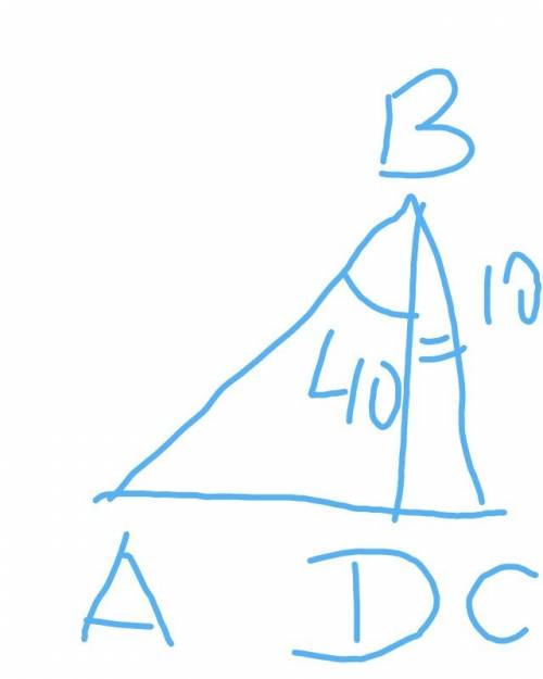 Рисунок к в треугольнике авс высота вд делит угол в на два угла,причем угол авд=40° угол свд=10° нуж