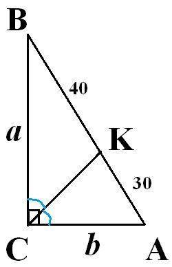 Знайти площу прямокутного трикутника якщо бісектриса прямого кута ділить гіпотенузу на відрізки завд