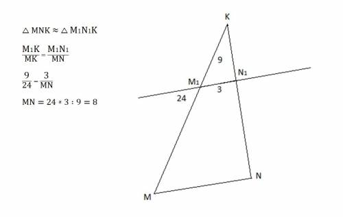 50 б. плоскость a, параллельная стороне mn треугольника mnk, пересекает его в точках m1 и n1, лежащи