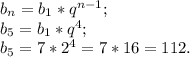 b{_n} =b{_1}*q^{n-1} ;\\b{_5} =b{_1}* q^{4} ;\\b{_5}= 7 *2^{4} =7*16= 112.