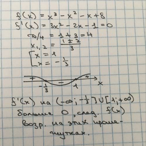 Найдите промежутки возрастания функции x^3-x^2-x+8,)