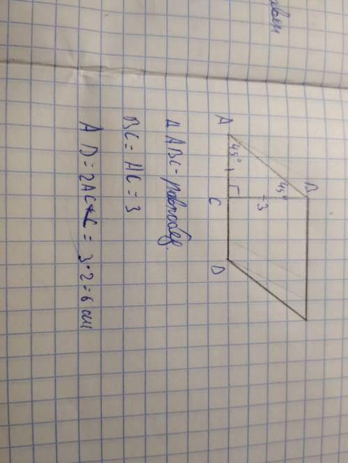 Один из углов параллелограмма равняется 45°.его высота, проведенная с вершины тупого угла, равняется