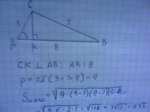 Знайдіть кут а трикутника abc, якщо bc=7см, ac=3см, ab=8см