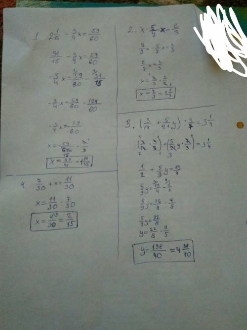 Решите ,уравнения 1. 2 1/15-3/4х= 59/60 2. х-5/7х=2/3 3.(3/14+5/21у): 3/7=3 1/4 4.7/30 + х=11/30
