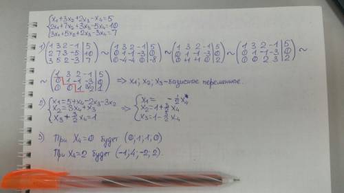 Решить систему линейных уравнений x1+3x2+2x3-x4=5 2x1+7x2+3x3-5x4=10 3x1+5x2+2x3-3x4=7 найти какое н