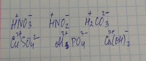 Расставить степени окисления: hno3 hno2 h2co3 cuso4 al3po4 ca(oh) 2
