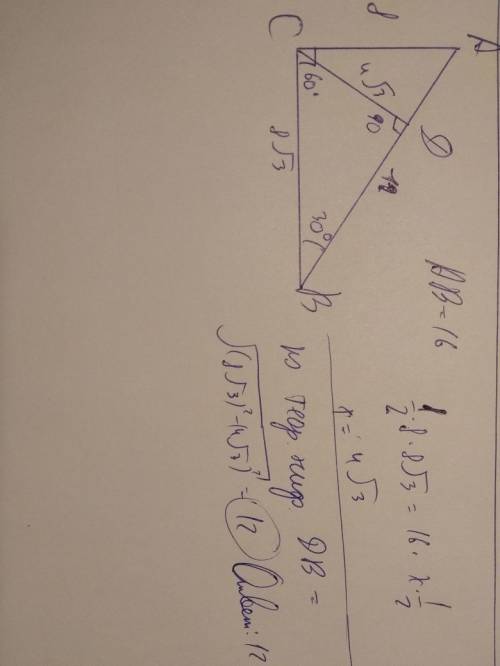 Впрямоугольном треугольнике abc (угол с= 90) проведена высота cd. гипотенуза ab равна 16 см, угол cb