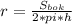 r= \frac{ S_{bok} }{2*pi*h}