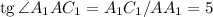 \mathop{\mathrm{tg}}\angle A_1AC_1 = A_1C_1/AA_1 = 5