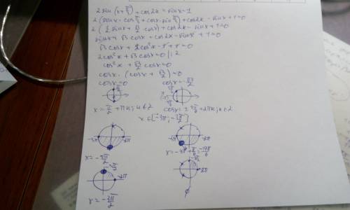 Решить уравнение и найти корни . 2sin(x+п/3)+cos2x=sinx-1 на промежутке [-3п: -3п/2]
