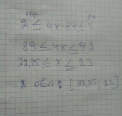 Укажите промежуток, которому принадлежит множество решений неравенства: 2≤4x−87≤5 выберите один отве