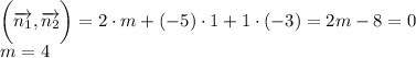 \bigg(\overrightarrow{n_1},\overrightarrow{n_2}\bigg)=2\cdot m+(-5)\cdot 1+1\cdot (-3)=2m-8=0\\ m=4