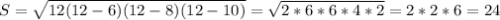 S= \sqrt{12(12-6)(12-8)(12-10)} = \sqrt{2*6*6*4*2}=2*2*6=24