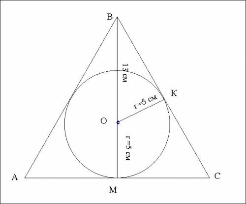 Центр окружности, вписанной в равнобедренный треугольник, делит высоту, проведению к основанию, на о