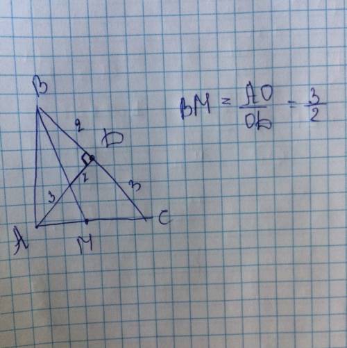 На стороні вс трикутника авс позначено точку d так, що bd: dc=2: 3.у якому відношені медіана вм діли