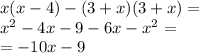 x(x - 4) - (3 + x)(3 + x) = \\ {x}^{2} - 4x - 9 - 6x - {x}^{2} = \\ = - 10x - 9