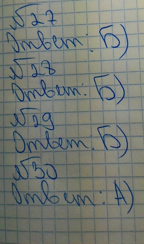 Прочитайте ниже текст и выполните 27–30 …………………………. 2) в старинном сосновом бору там сохранилась бол