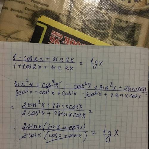 Доказать тождество (1-cos2x+sin2x)/(1+cos2x+sin2x)=tgx