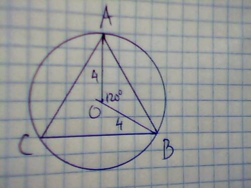 Вокружность, радиус которой 4см, вписан равносторонний треугольник. найдите периметр треугольника.