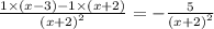 \frac{1 \times (x - 3) - 1 \times (x + 2)}{ {(x + 2)}^{2} } = - \frac{5}{ {(x + 2)}^{2} }