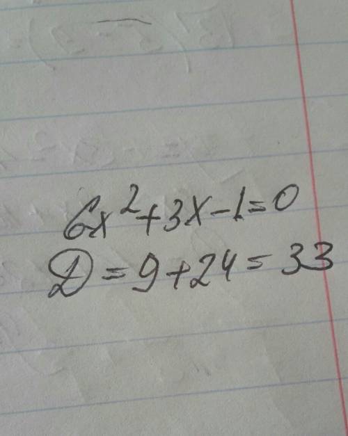 Чему равен дискриминант квадратного уравнения 3x-1+6x²=0.