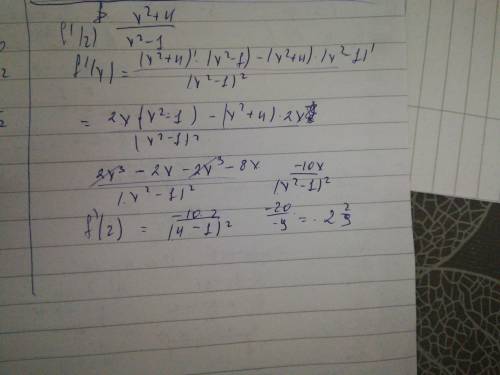 найти производную ф-ции: f(x) = ln (x^2+4)/(x^2-1); f'(2)