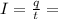 I= \frac{q}{t} =