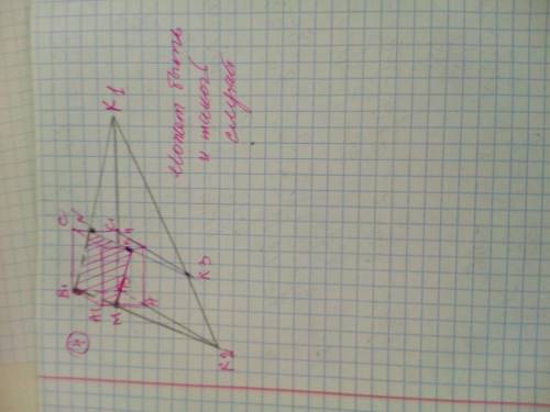 Постройте сечение куба abcd a1b1c1d1 плоскостью, проходящей через вершину b1 и две точки m и n, кото