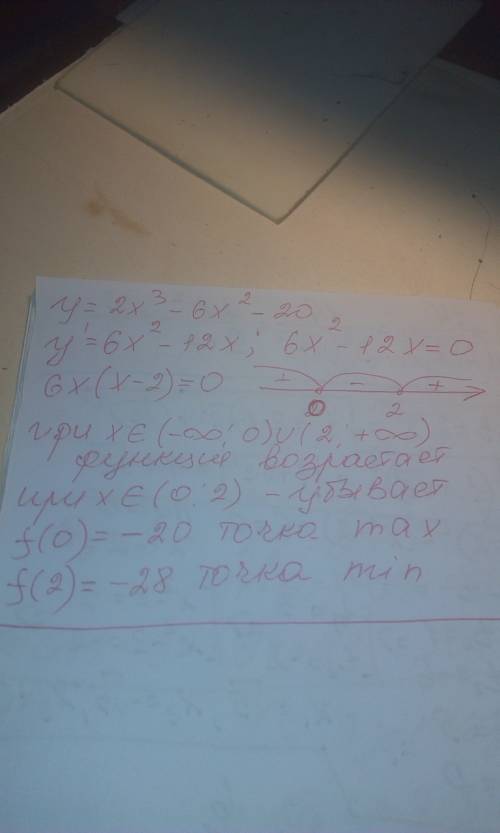 Найдите промежутки монотонности для функции y=2x³-6x²-20