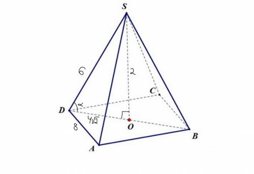 Дана правильная четырехгранная пирамида сторона основания равна 8,высота равна 2.найти косинус угла