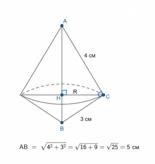 Прямоугольный треугольник с катетами равными 3 см и 4см, вращается вокруг прямой , содержащей гипоте
