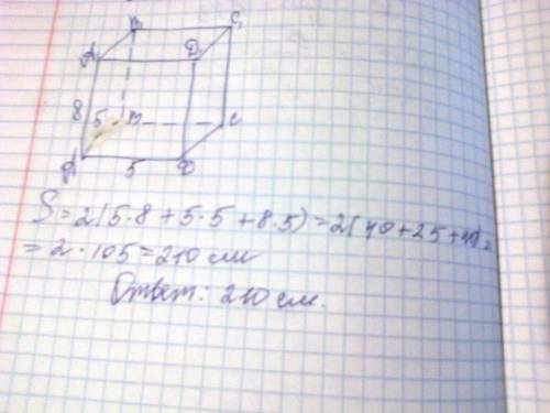 Основание прямой призмы является квадрат со стороной 5 см. боковое ребро 8 см. найти полную поверхно