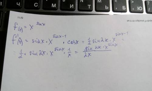 Нужно найти производную f(x)= .мнения расходяться: одни считают что его нужно логарифмировать(y=(sin