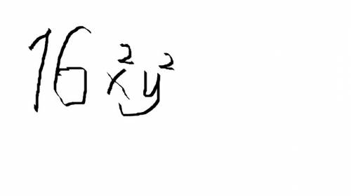 Одночлен к стандартному виду 2x в квадрате умножить на 2y в квадрате