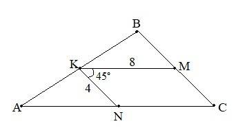 Средние линии km и kn остроугольного треугольника abc равны соответственно 8 см и 4 см и образуют ме